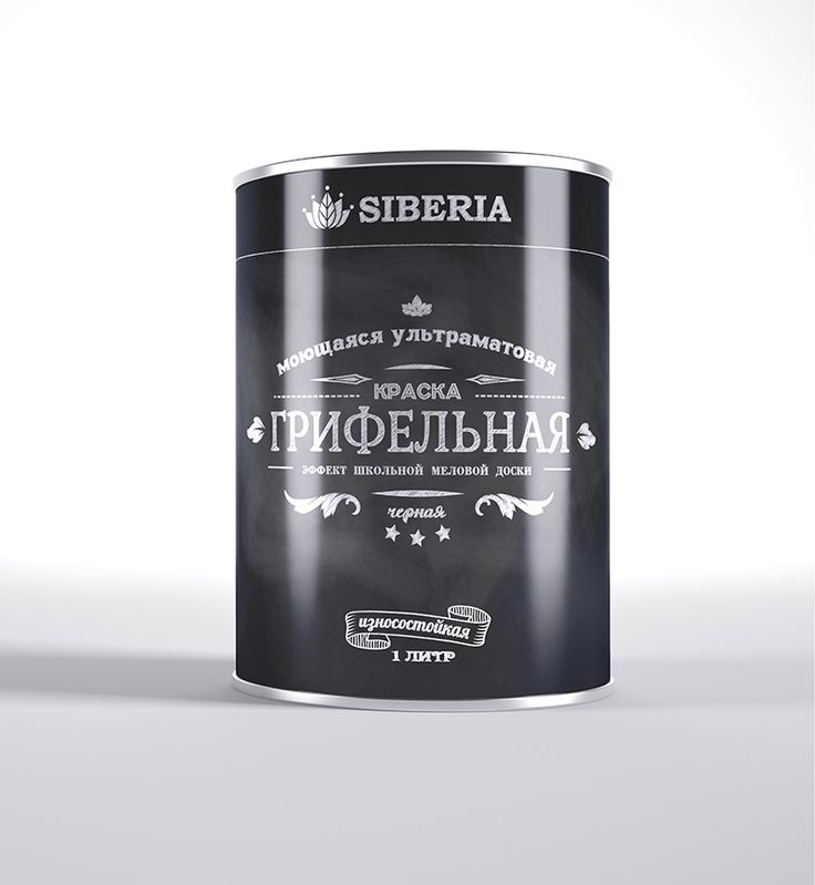 Грифельная краска Siberia для стен и школьных досок (цв. черный /1,0 л. / 4,5 кв. м.)