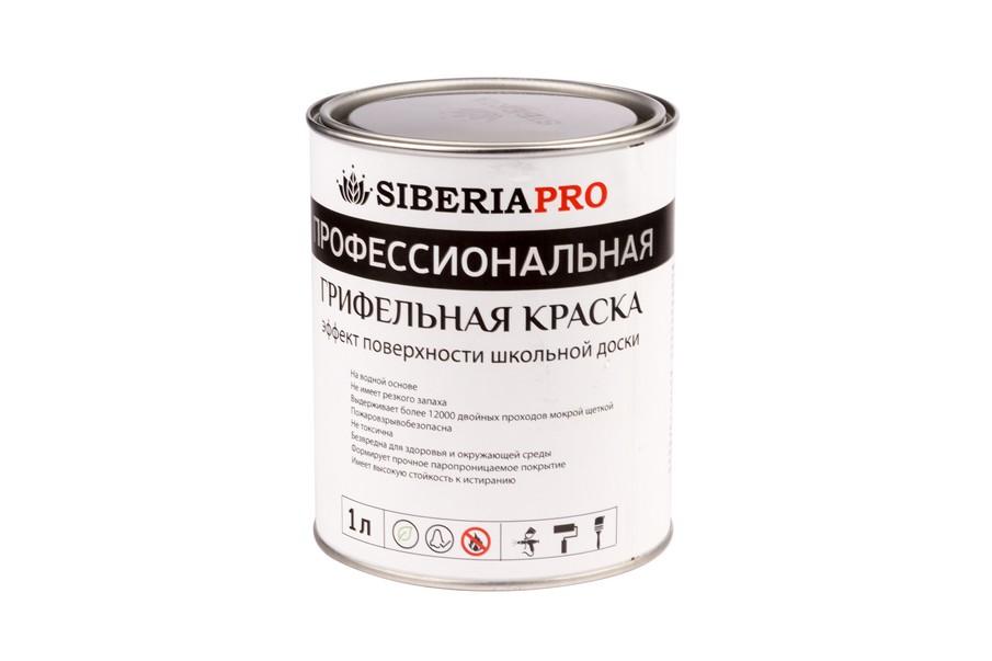 Грифельная краска Siberia PRO для стен и школьных досок (цв. черный / 1 л. / до 5 кв. м.)
