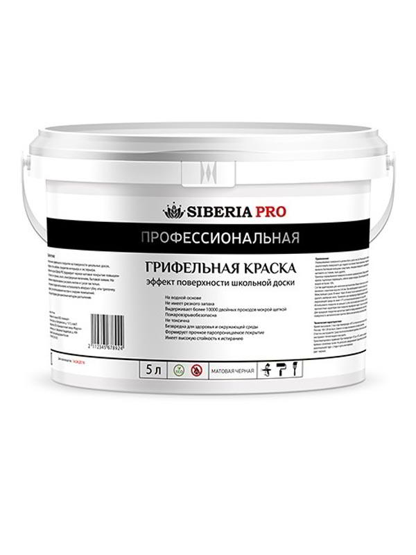 Грифельная краска Siberia PRO для стен и школьных досок (цв. черный / 5 л. / до 25 кв. м.)